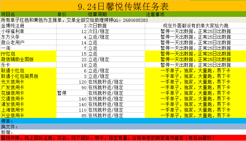 南昌聚新网络有限公司